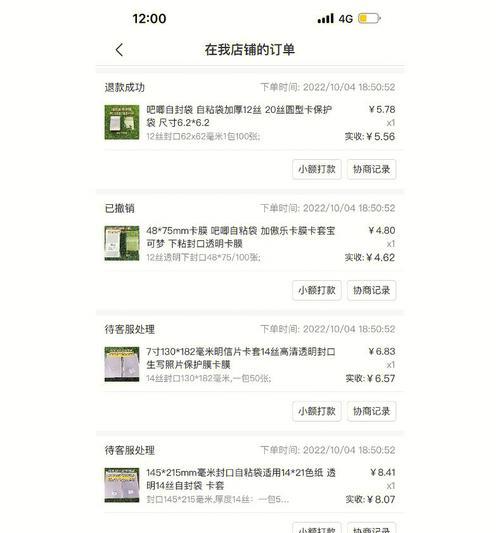 快手小店退货需自付邮费？（解析快手小店退货政策，你真的需要自己出邮费吗？）