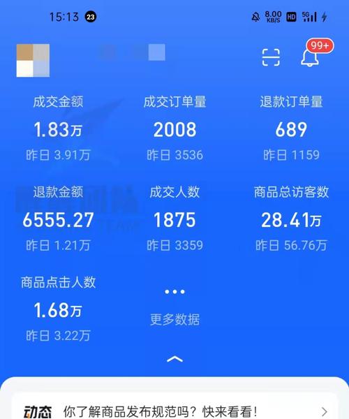 如何在快手小店无货源情况下进货？（快手小店进货攻略，让您轻松备货）