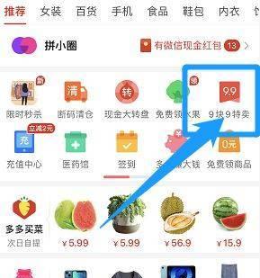 快手小店无货源怎么上架商品（教你如何成功开启无货源创业模式）