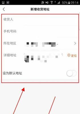 快手小店先用后付商品怎么用？（体验先用后付的购物模式，让购物更轻松。）