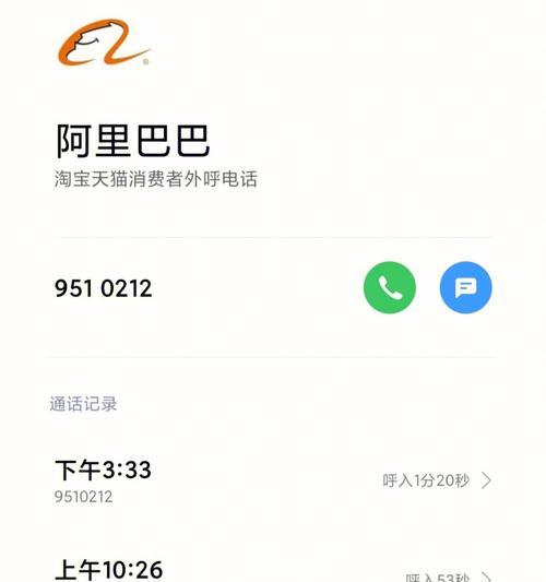 快手小店虚假发货如何申诉？（深入了解快手小店虚假发货现象及申诉流程）