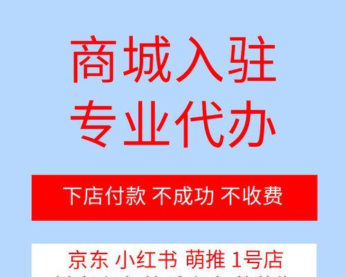 教你如何领取快手小店（一步步教你领取快手小店，省钱不是梦！）