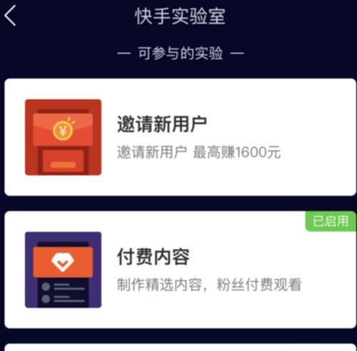 如何在快手小店上传无品牌商品（掌握这些技巧，让你的小店更具吸引力）