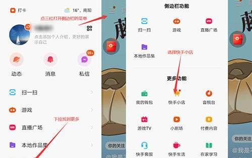 快手小店支付宝待激活？这样解决！（支付宝账号激活流程、常见问题与解决方案）