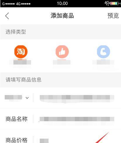 快手小店资质证明申请方法详解（如何准备快手小店资质证明？）