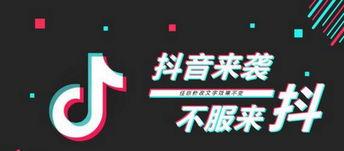 成为抖音达人（抖音达人号的创建与管理）