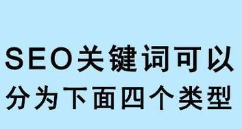 提升网站在百度搜索引擎的排名（百度SEO优化方案）