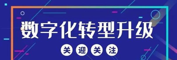 如何利用优化流程提升网站在百度搜索引擎的排名（百度SEO优化流程详解）