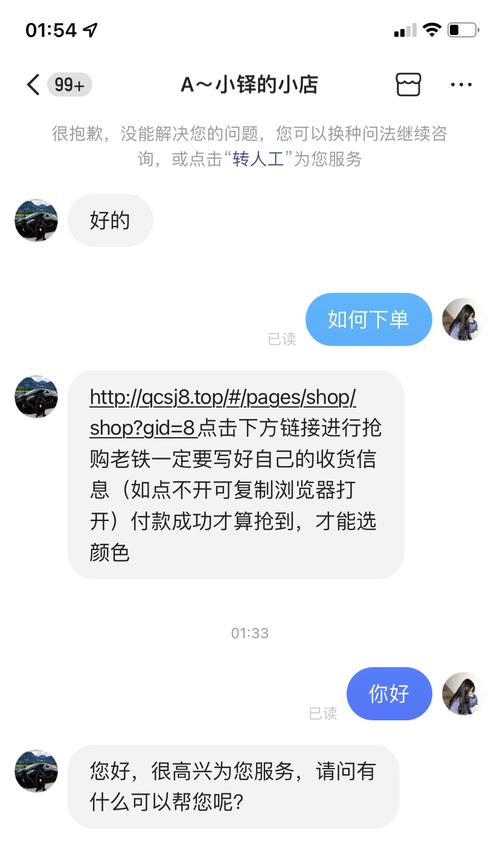 快手小黄车无法挂载商品的解决方法（15个实用的解决方法，让你顺利挂载商品）