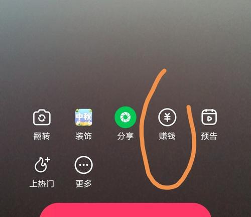 快手小黄车商品规格填写指南（学会正确填写小黄车商品规格，让你的店铺销量翻倍）