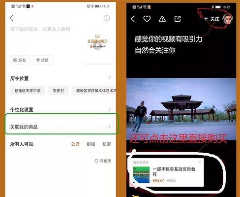 快手小黄车商品规格填写指南（学会正确填写小黄车商品规格，让你的店铺销量翻倍）