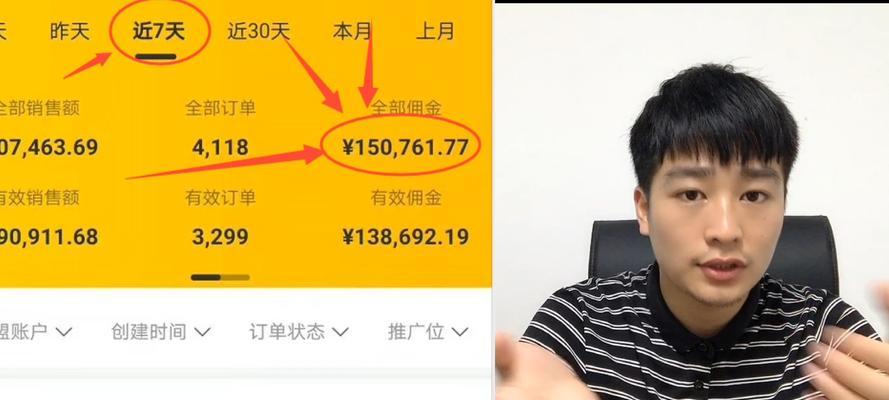 快手小黄车自动秒抢商品攻略（教你如何利用快手小黄车自动秒抢商品）