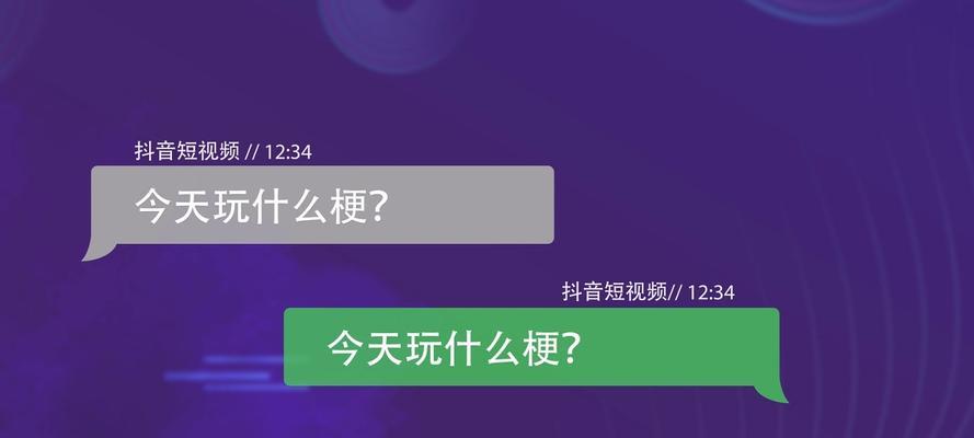 快手小视频是否支持投屏？（了解快手小视频投屏功能的详细介绍）