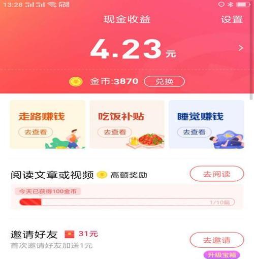 快手小视频：网络上挣钱的新方式