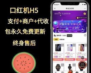 快手新人，是否会扣主播钱？（揭秘快手的运作方式，让你明明白白消费）