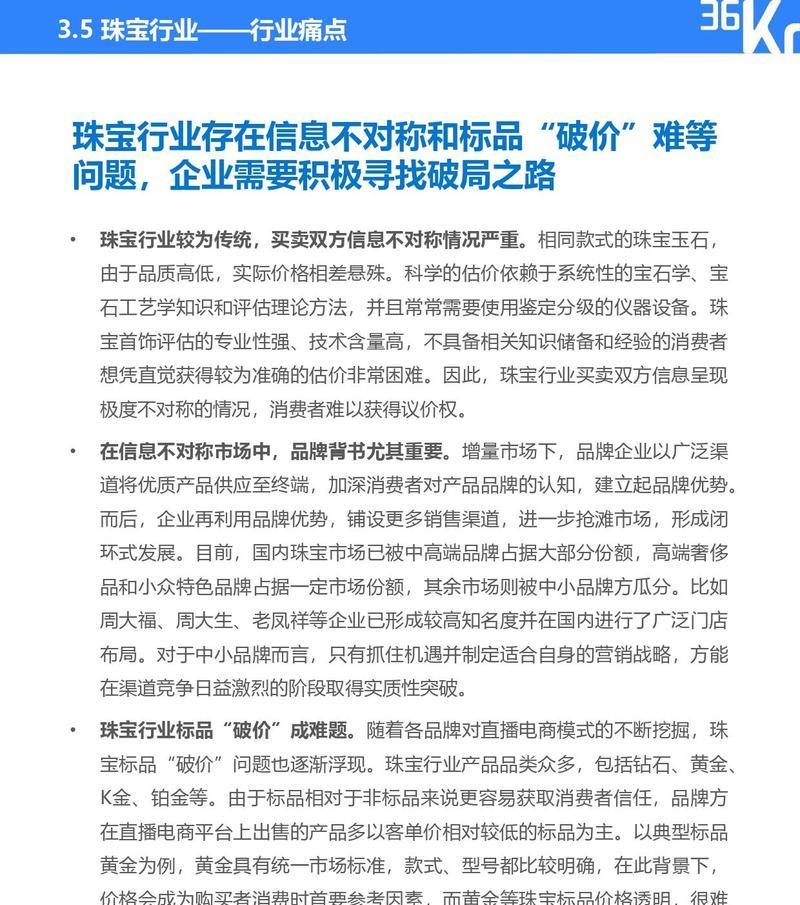 快手新增商户能力考核期规则（商家资质审核标准升级，资质细节要了解！）