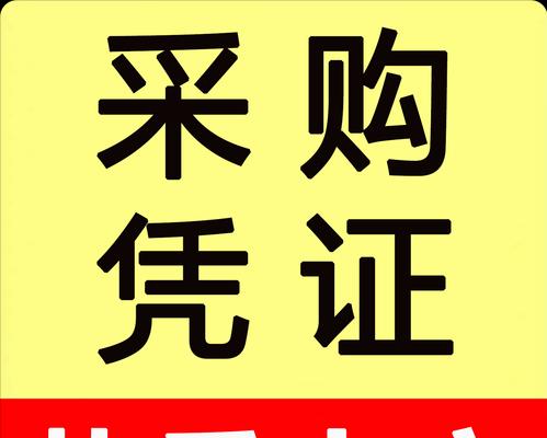 快手差评扣店铺多少分？（一文解密快手差评对店铺的惩罚力度）