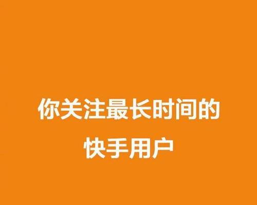 如何在快手一万多粉的情况下挂广告？（15个段落详解，让你轻松实现创收！）