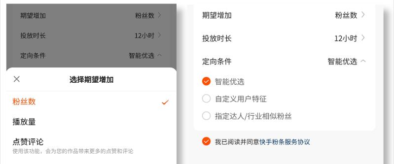 快手视频内容对推广的影响（分析快手平台上对推广有影响的视频类型及原因）