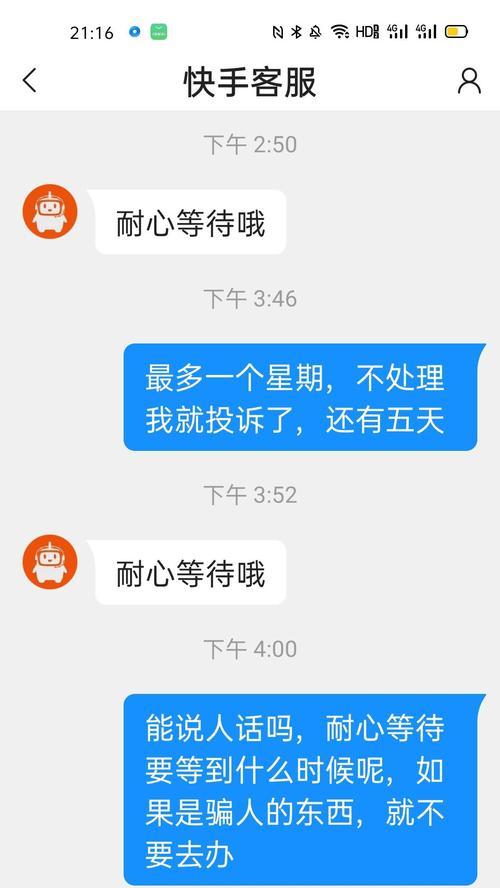 快手与快手极速版的区别（探究快手与快手极速版的不同之处，选择适合自己的版本）