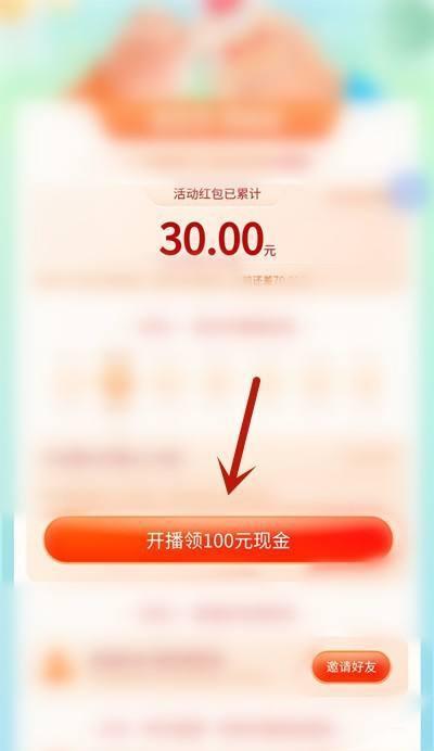 快手直播上架商品实现“直播带货”模式（全新的商业模式在移动互联网时代大放异彩）