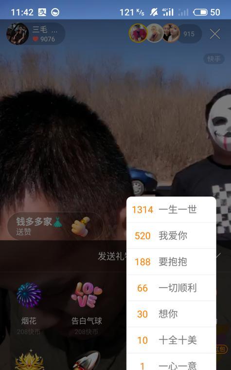 如何利用快手挂载放映厅享受影视盛宴（打造个人专属影院，让家庭娱乐更精彩）