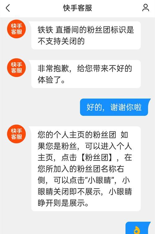 快手解除限流攻略（快速提升快手账号曝光量的方法）