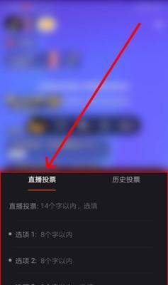 快手游戏直播权限开启指南（如何在快手开启游戏直播权限，让你的直播更加精彩？）