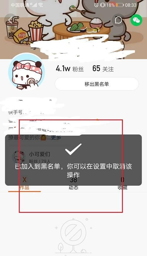 打造音乐新生态，快手如何首发原声作品？（探究快手原声作品首发模式，解析成功案例）