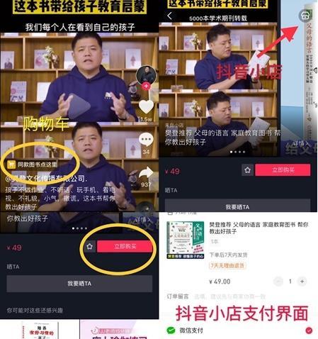 快手如何添加淘宝链接（分享你的淘宝购物心得）