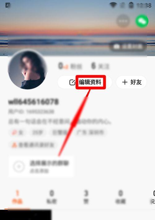 快手账号被盗了怎么办？（解决快手账号被盗的问题方法，让你的账号更加安全）