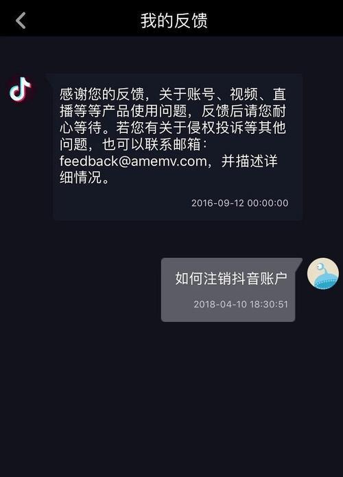 如何注销快手账号？（详细步骤教你轻松解除快手账号绑定）