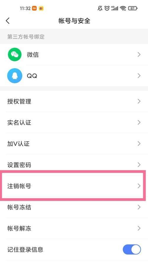 如何解封快手账号？（掌握技巧，轻松恢复账号使用权）