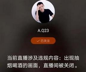 快手账号违规会被封吗？（了解快手账号违规及惩罚措施）