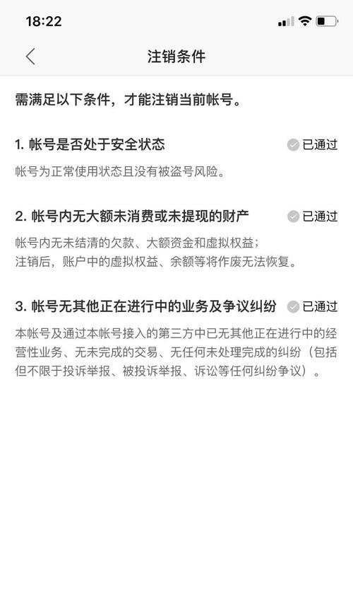 快手账号已重置？这是怎么回事？（解密快手账号重置原因及解决方法）