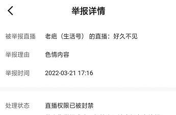 打造有影响力的快手账号（从经营技巧到内容创作全面解析，让你成为快手达人）