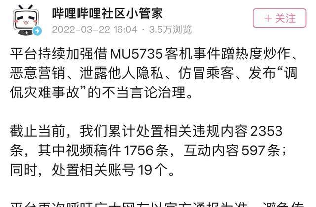 快速提高快手账号热度的方法（从完善资料到精准发布，让你的账号爆红）