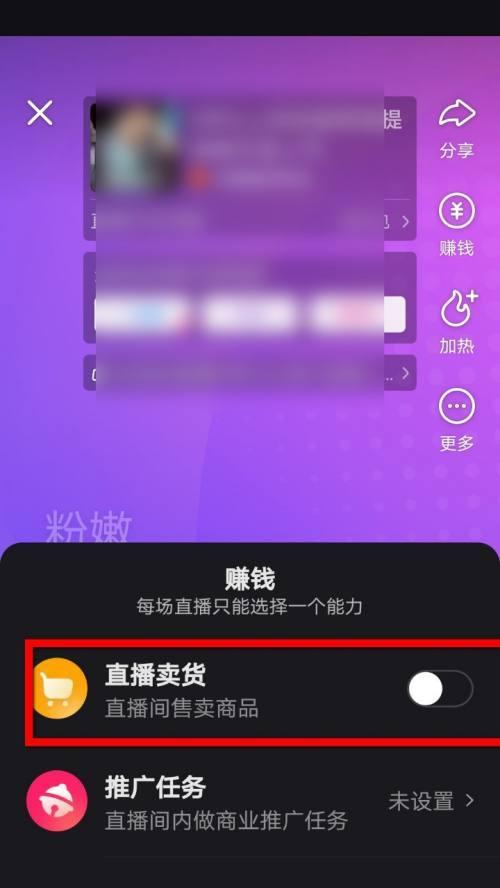 教你快手直播pk如何挂断对方换人（直播pk小技巧，打败对手换人无压力）