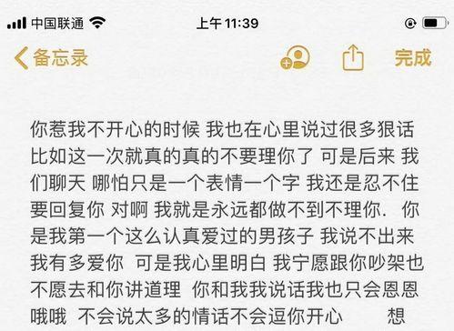 快手直播不符合社区规范的原因剖析（揭秘快手直播中存在的违规行为和管理缺失问题）