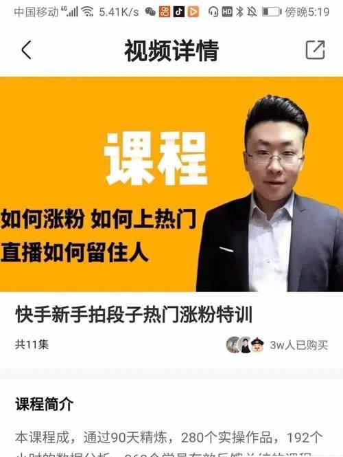 快手直播带货货源的分类及特点