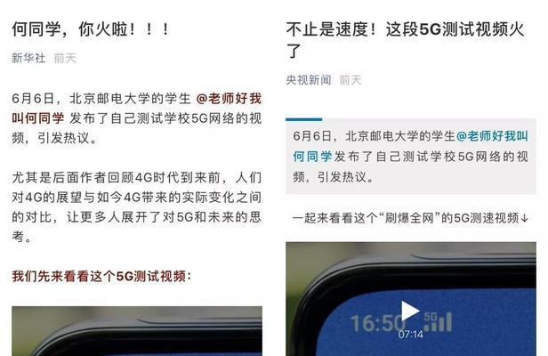 快手直播加强恶俗炒作专项治理（从源头打击恶俗炒作，维护清朗直播环境）