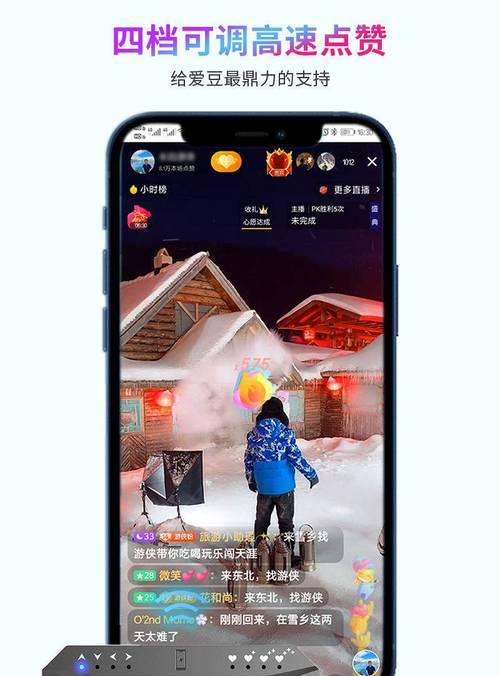 如何在快手直播中获得更多红心？（掌握这些技巧，让你成为快手直播的红心）