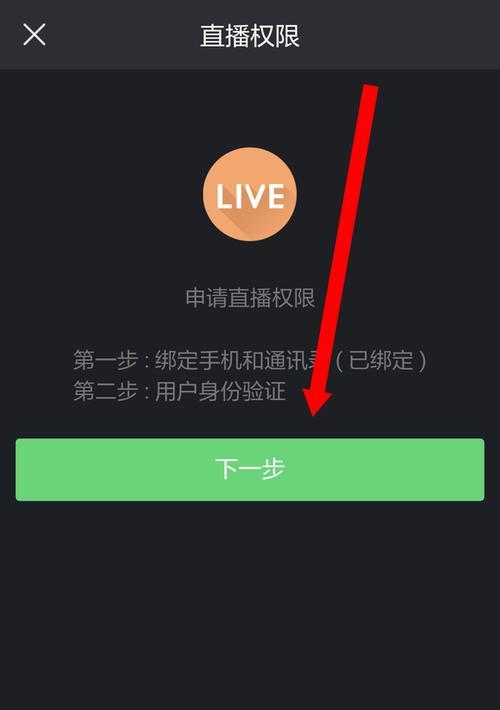 快手直播间推广技巧（从零基础到百万流量，学会快手直播间的推广方法）