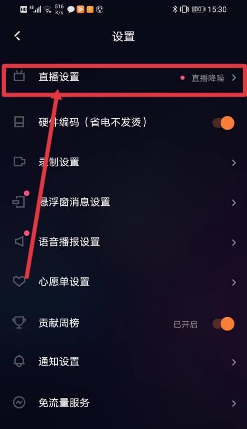 快手直播卖货的条件及要求（如何成为一名优秀的快手主播）