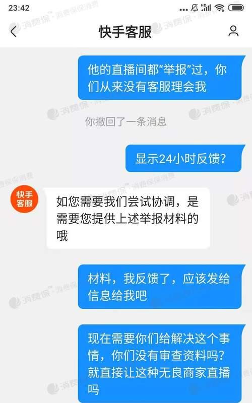 快手直播卖货，如何挂小黄车？（教你快速挂上小黄车，快手直播卖货轻松上手！）