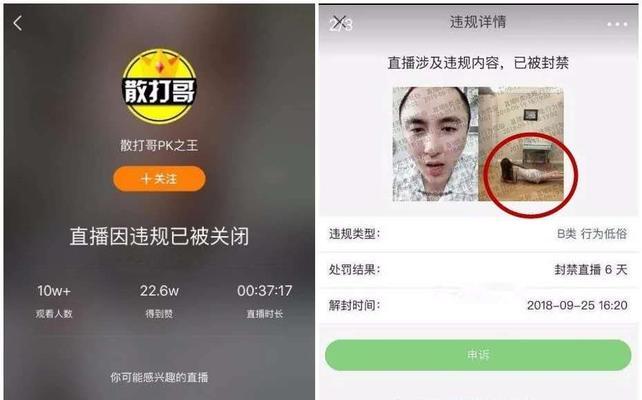 探究快手直播没有推送的原因（为什么快手直播会失去推送功能？）