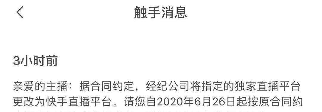 《快手直播起号攻略，让你快速成为网红》（提高直播质量，增加粉丝数量，让你的直播变得更加火爆）