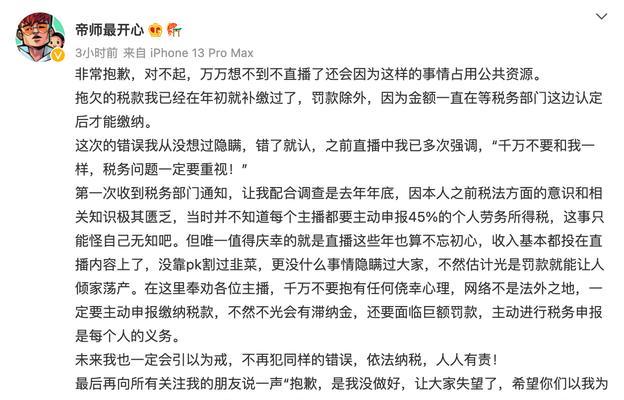 揭秘快手直播权限封禁机制（快手直播被封禁，你应该知道的事情）