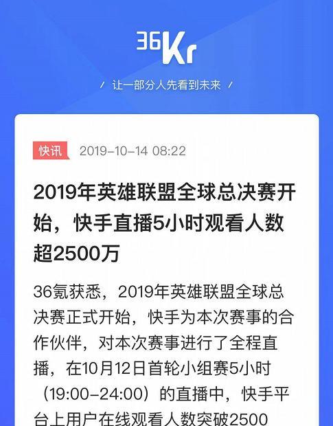 探究快手直播人气的重要性（为什么快手直播人气这么重要？）