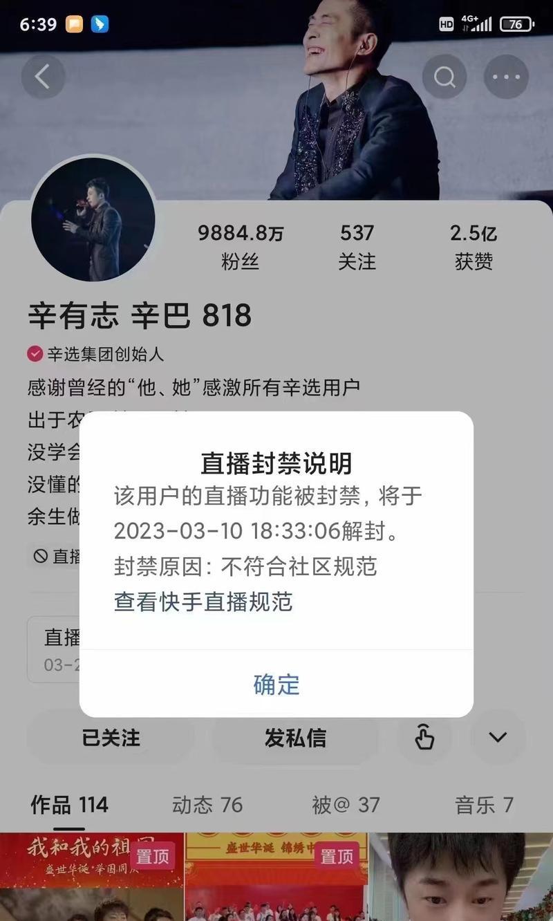 如何提高快手直播的人气？（快速提升人气的15个方法）